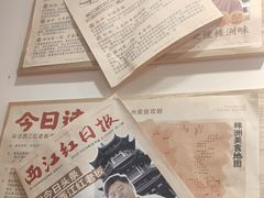 -西江红·株洲本地菜(滨江南路店)