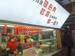 -大连熟食品交易中心