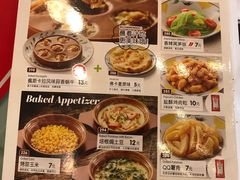 菜单-萨莉亚意式餐厅(深圳北站店)