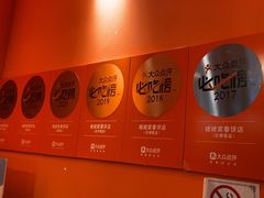 -姥姥家春饼店(交大东路店)