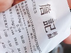 -詹记桃酥(包河万达店)