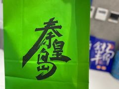 -黛瓦兰西点(开发区店)