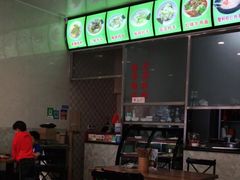 -继红顺河抄手名小吃