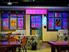 大堂-马路牙子地桌烤肉(工体店)