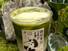 -李山山茶事(景枫店)