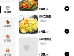 -阿勇鲁肉饭(龙茗路店)