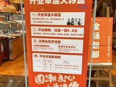 -黄远堂凤梨酥·伴手礼(中山路六店)