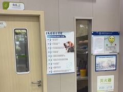 -瑞鹏宠物医院·骨外科·心肾科·肿瘤科(九亭店)