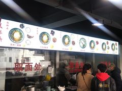 -美味斋(西北街店)