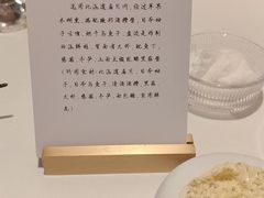-九献创意菜·新中式(亮马河花园私宴店)