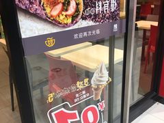 门面-永和大王(龙德广场店)