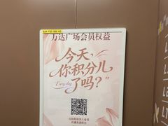 -万达广场(北京槐房店)