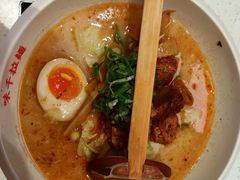 -味千拉面(光启城时尚购物中心店)