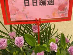 -士多咖啡·Stop Coffee