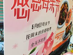 -虾饺妹·粤式手工点心(水荫路店)