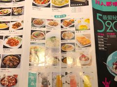 -川人百味(金安中央大街店)