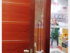 -海鲜人家(吕四店)