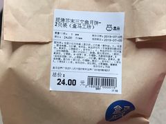 -盒马鲜生(王府广场店)