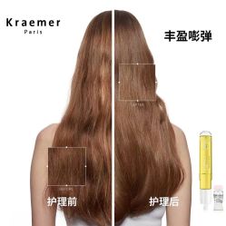 -Kraemer Paris  苏豪路易士·嘉玛发廊
