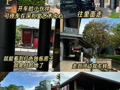 -Nord Grill&Bar Highland诺德西餐(深圳欢乐海岸店)