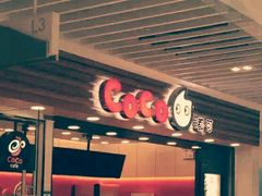 -CoCo都可(美兰湖大润发店)