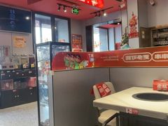 -宏姐串串香(征仪路店)