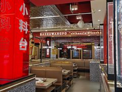 -巴蜀王婆大虾(南锣鼓巷店)