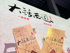 -西安电影制片厂