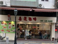 -喜莲咖啡