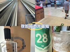 -中贸广场