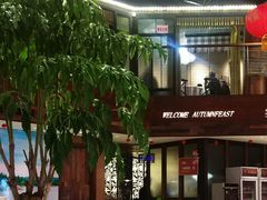 -宴秋杭州菜(锦艺城店)