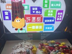 -不曾在把把烧•烧烤(莲坂磐基店)