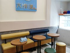 -六伴夏烘焙蛋糕·低糖动物奶油