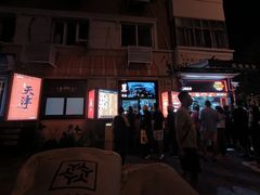 -南楼煎饼(南楼总店)
