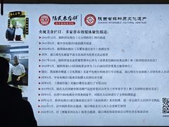 -陆氏太后饼(富平店)