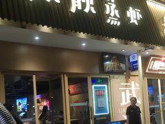 -靓靓蒸虾·头牌蒸虾(雪松路总店)