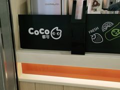 -CoCo都可(长江西路华联店)