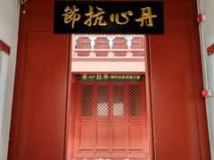 -于谦祠