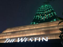 -广交会威斯汀酒店