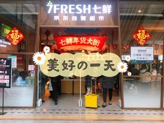 -大族广场Mall&More