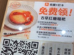 -小满手工粉(上海新世界城店)