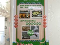 -妈妈的小作坊(陈家镇店)