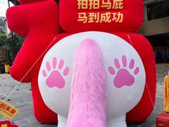 -南海渔村 (流花湖店)