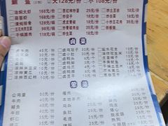 -宣恩烤活鱼(宣恩总店)