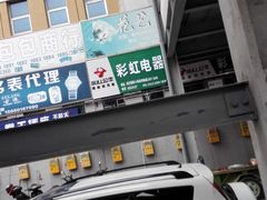 -钱万里桥小商品市场