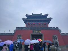 -开封府