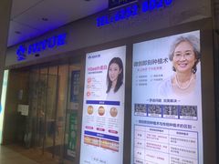 -启辰口腔(南坪店)