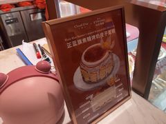 -CloudD'or可露朵蛋糕(1733商业空间店)