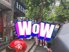 -无名氏面馆(邮电路店)
