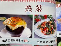 -魅力边城旋转餐厅